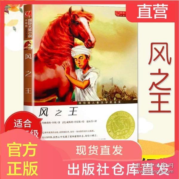 速算小天才