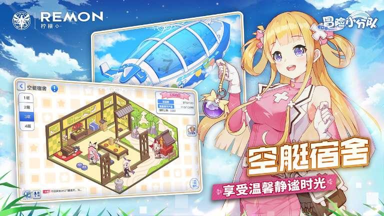 魔法禁书目录