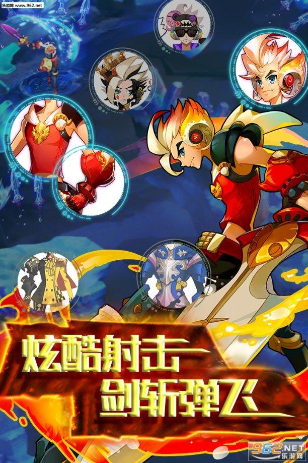 山人说命「八字怎么看疾病」游戏画面