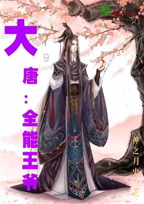 梁家落败,梁思申为父亲做平账单,一家人深情相拥