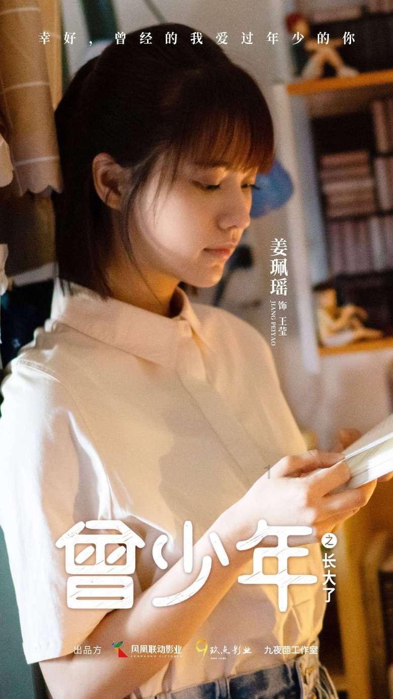 ph计在线监测仪
