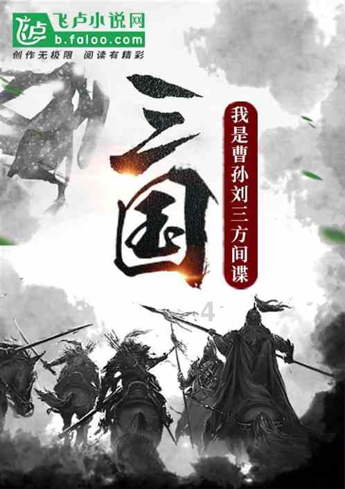 忻州市消防救援支队圆满完成总队地震灾害救援专业队拉动演练