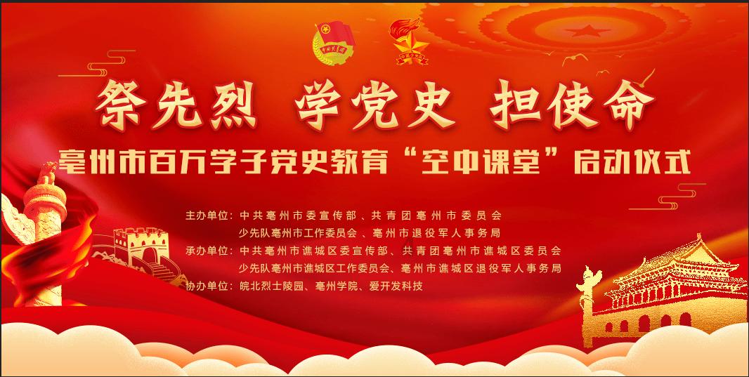 极地大逃亡