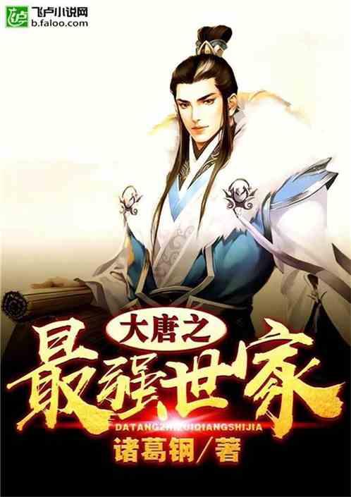 烈焰裁决